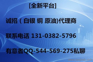 天威大宗商品代理體系全解析 個(gè)人與公司代理價(jià)格、廠家對(duì)接、產(chǎn)品圖片及商務(wù)代辦服務(wù)指南